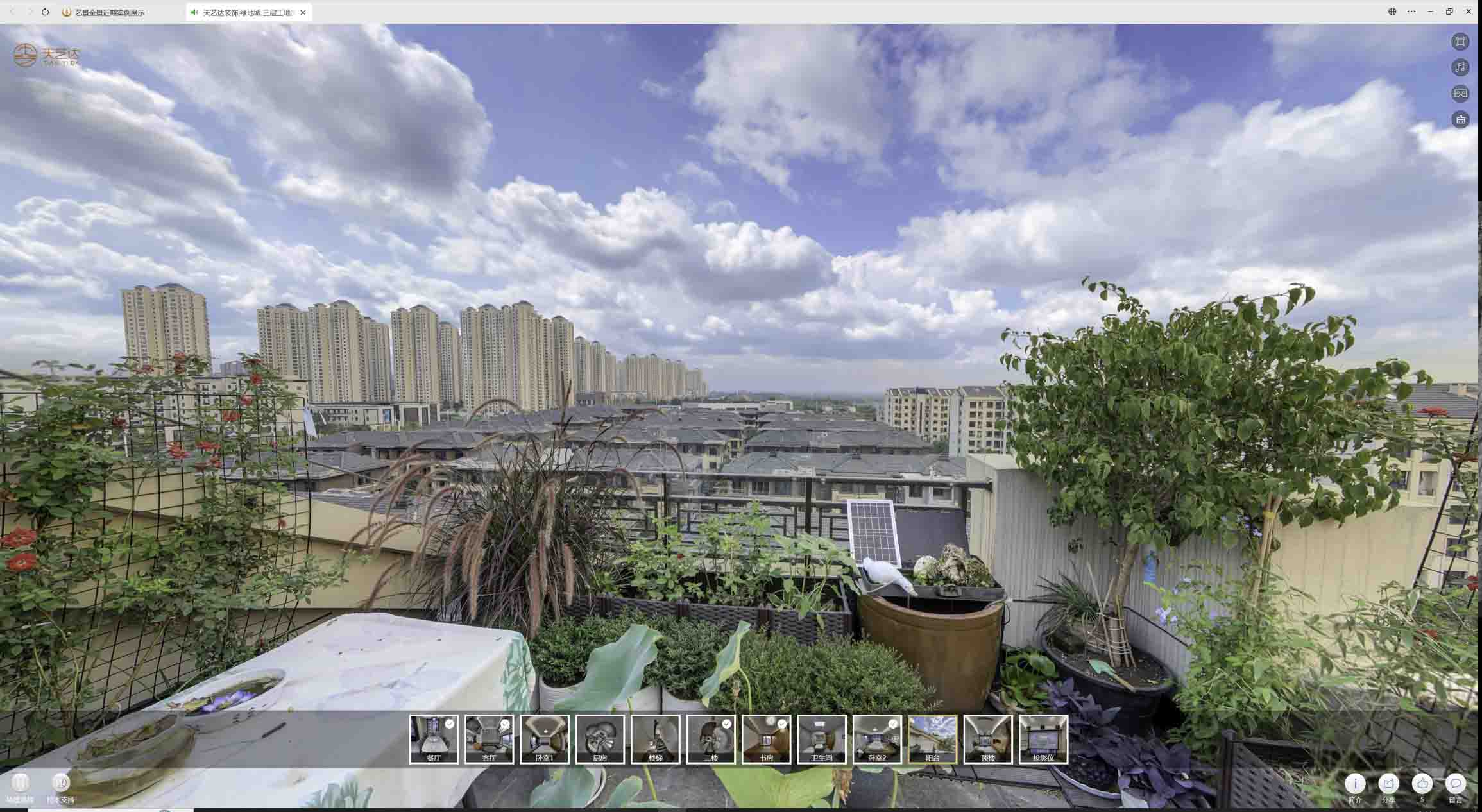 柘荣喻德江陶瓷馆